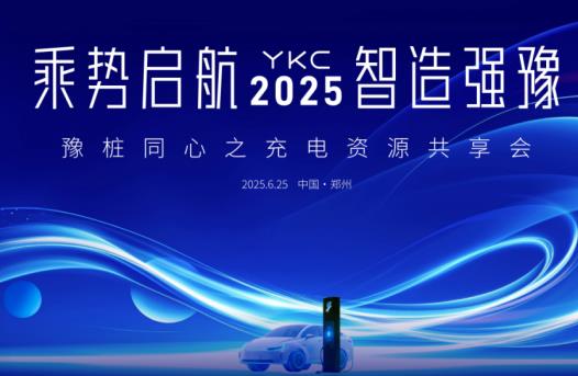 2025ƿ䡰ԥ֮ͬYԴAMek